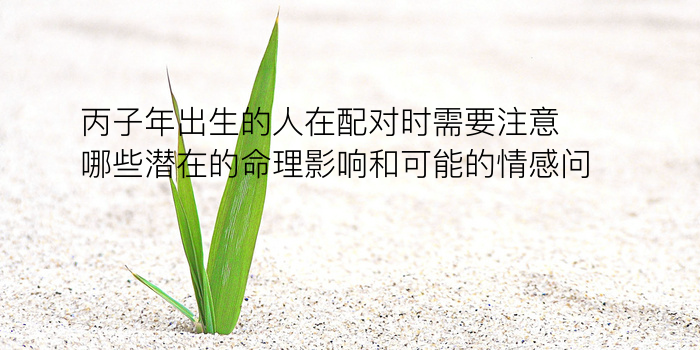 瑞幸配对手机号游戏截图