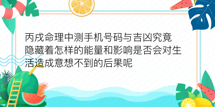 名字生日算命配对免费游戏截图