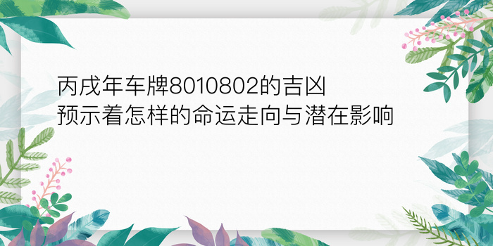 情侣手机号配对大全游戏截图