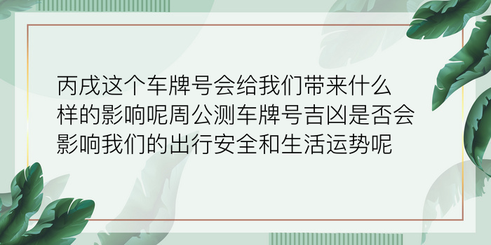 姓名配对测试智商游戏截图