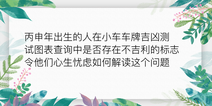 十二星座爱情配对排名游戏截图