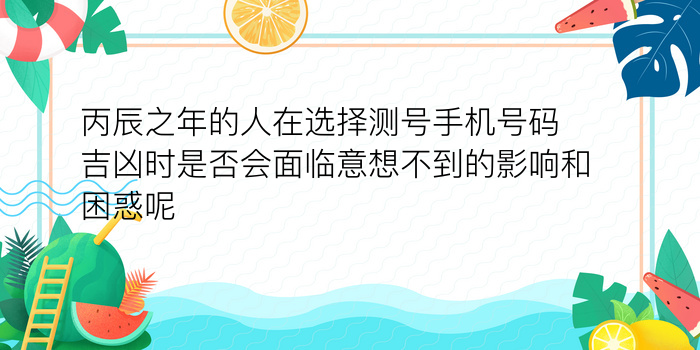 摩羯座的配对星座游戏截图