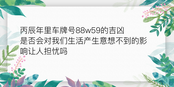 二零二算运网