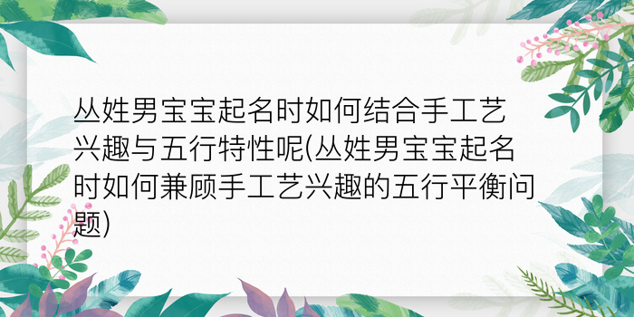 同名同姓改名游戏截图