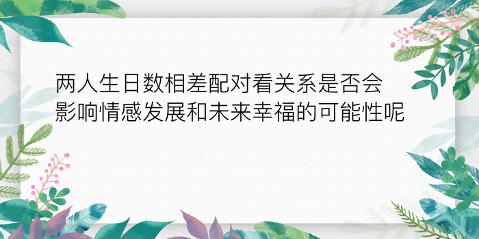 姓名配对情侣qq网名游戏截图