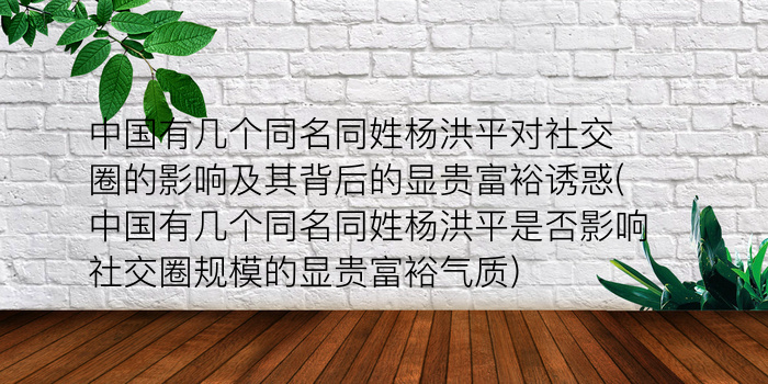 装修公司起名字游戏截图