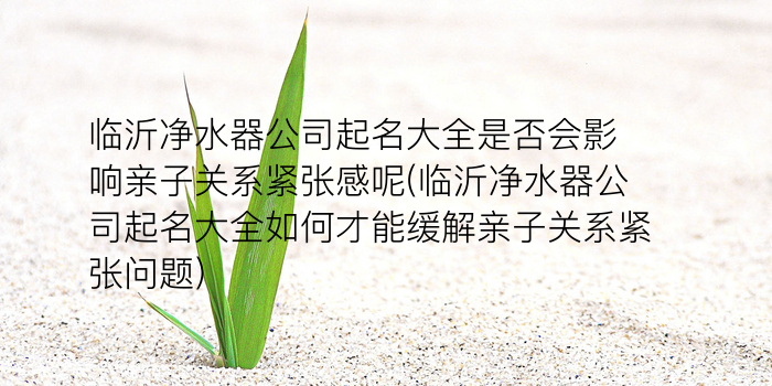 结婚两同学同名同姓同年同游戏截图