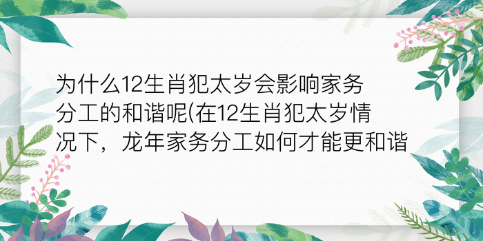 二零二算运网