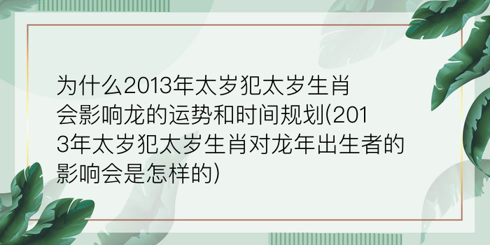 二零二算运网