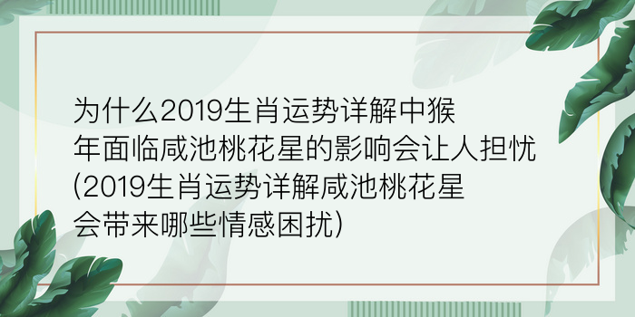 本命年犯太岁怎么办游戏截图