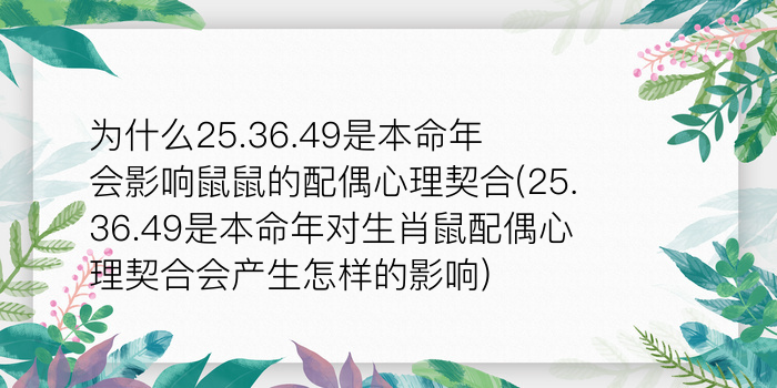 属龙的本命佛是哪尊佛游戏截图