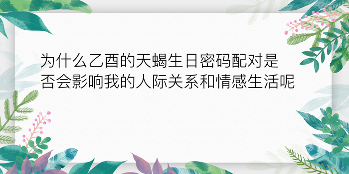 属虎男的属相婚配表游戏截图