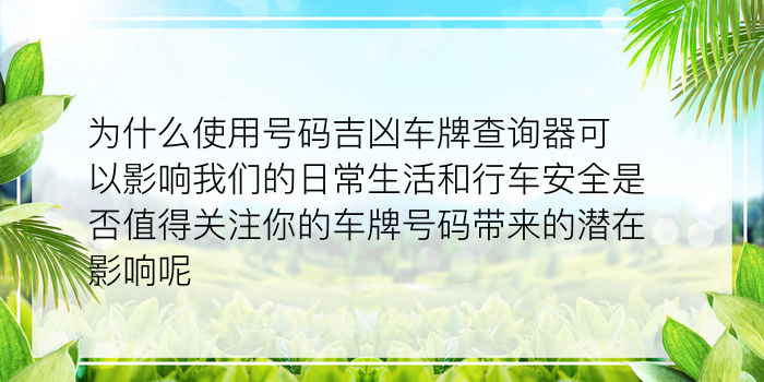 90年属马女最佳婚配属相游戏截图