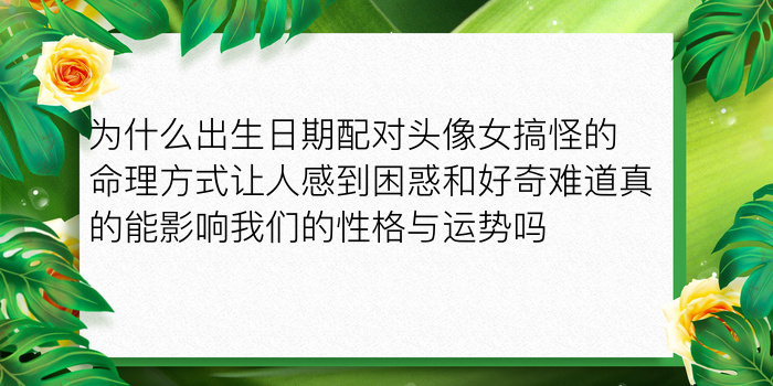 手机号配对教程图谱游戏截图