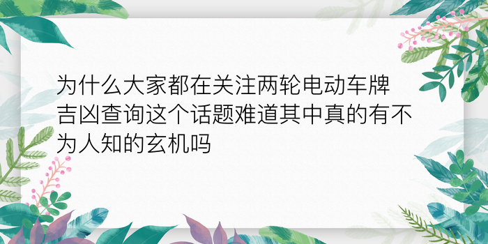 姓名笔画配对2游戏截图