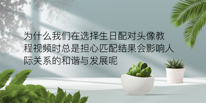 姓名星座配对游戏游戏截图