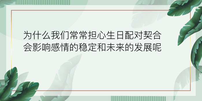 姓名配对缘分测试游戏截图