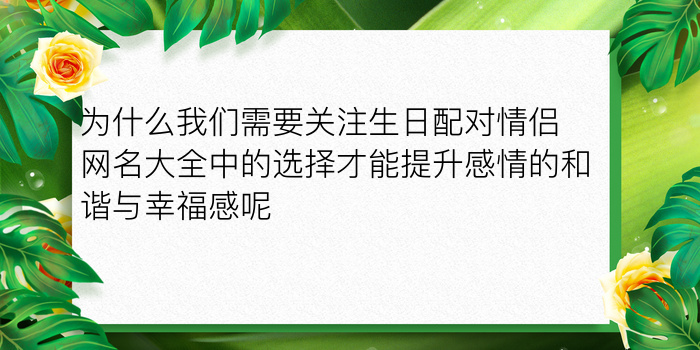 属牛最佳婚配属相游戏截图