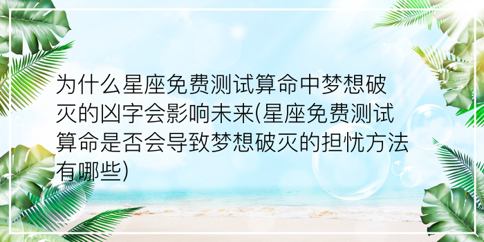 周易算卦预测股票游戏截图