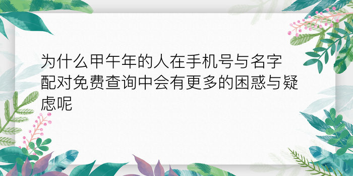 生日情侣配对游戏截图