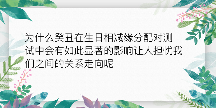 虎和什么生肖最配对游戏截图