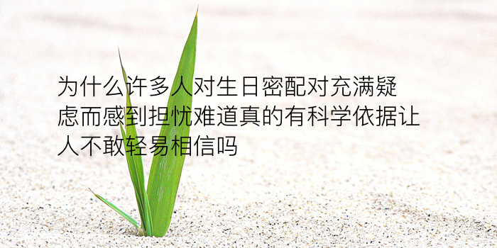 牛生肖配对游戏截图