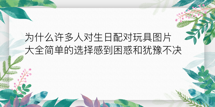 属兔的属相婚配表男游戏截图