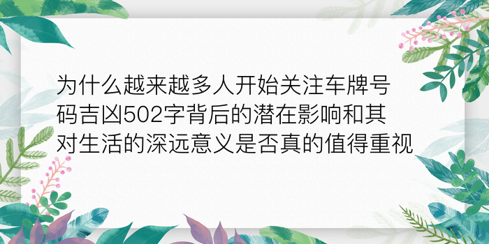 白羊女星座配对游戏截图