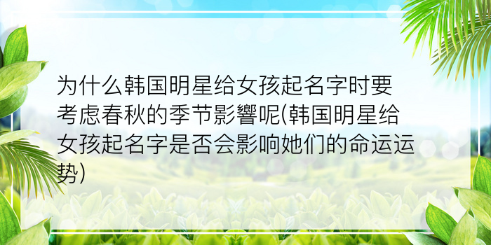 杜姓男孩起名100分以上游戏截图