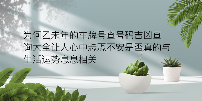 有电信手机号怎么配对游戏截图