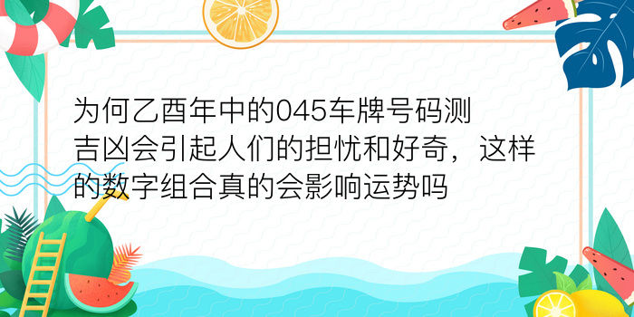 生日配对缘分测试游戏截图