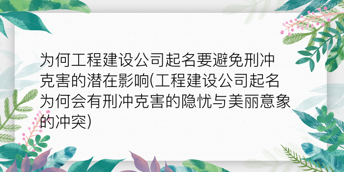 二零二算运网