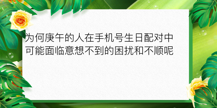 觉醒驱动怎么配对手机号游戏截图