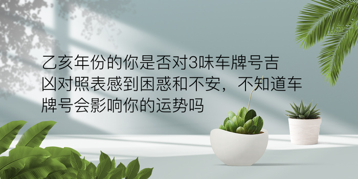 无法分开的星座配对游戏截图