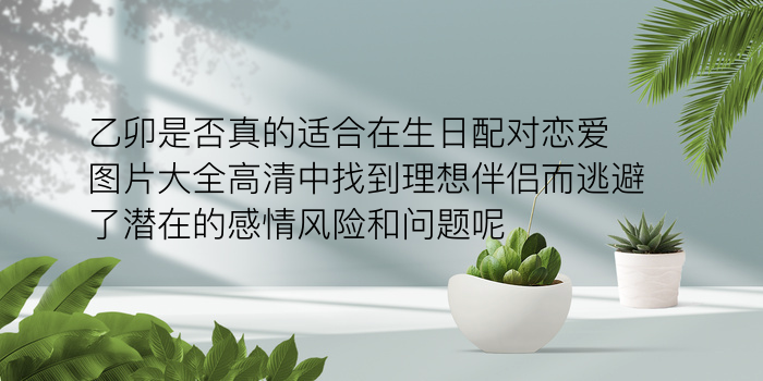 蓝牙配对后导入手机号游戏截图