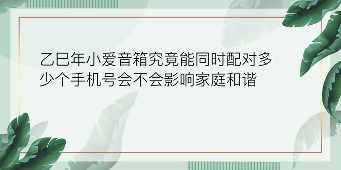 探探配对看对方手机号游戏截图