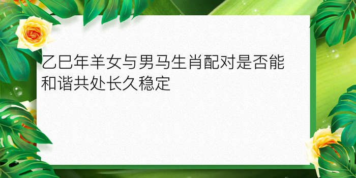 手机号延年与什么配对游戏截图