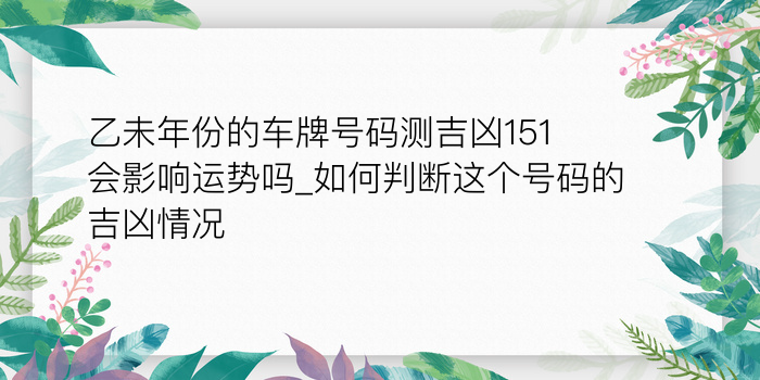 狮子座星座配对指数游戏截图