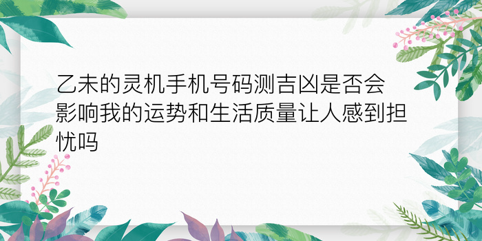 十二星座朋友配对表游戏截图