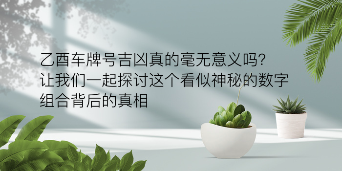 星座最佳配对情侣游戏截图