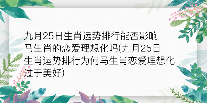 本命年带红绳游戏截图