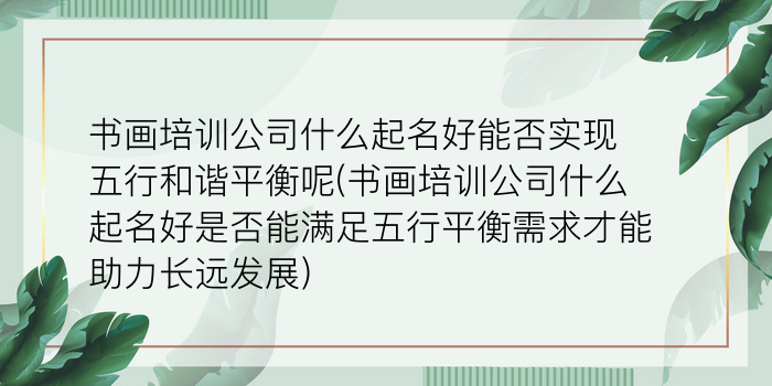 二零二算运网