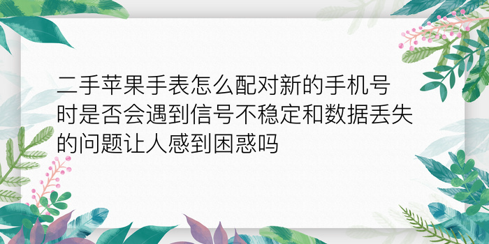 姓名生日配对测试游戏截图