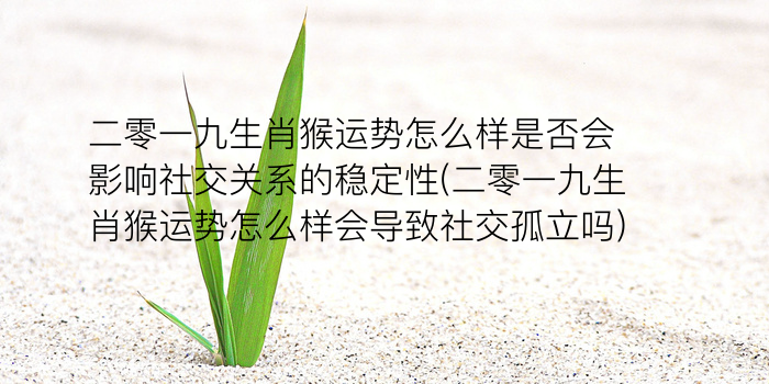 生肖牛今年运势游戏截图