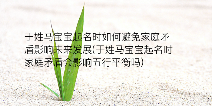 汽贸公司起名游戏截图