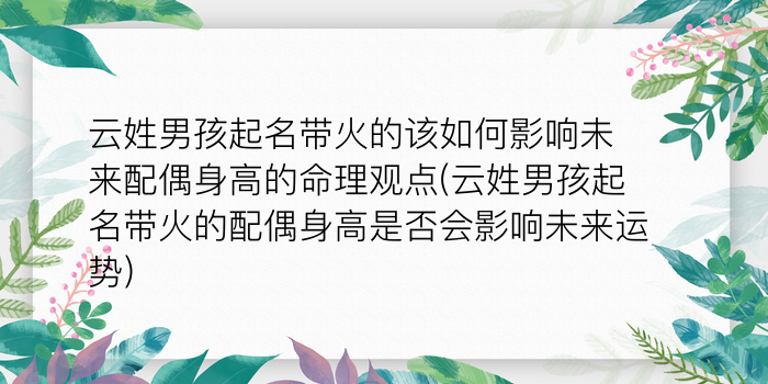 农产品公司起名大全游戏截图