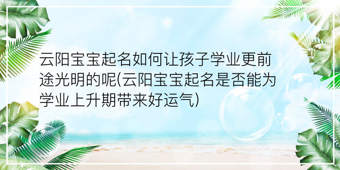 艺术公司起名游戏截图