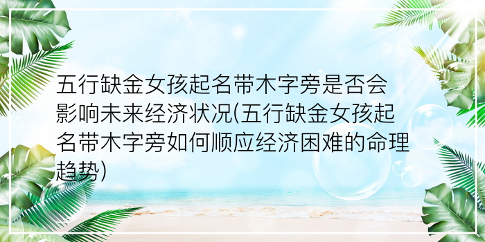 游戏公司起名游戏截图