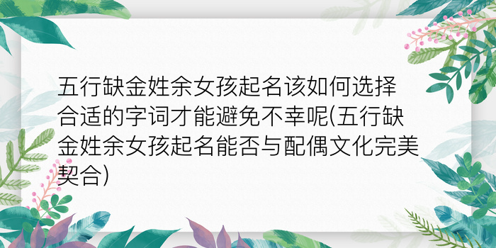 小孩起名字大全男孩游戏截图