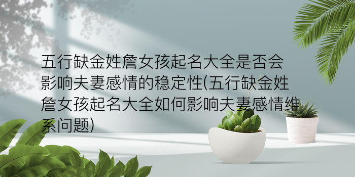 水果公司起名游戏截图